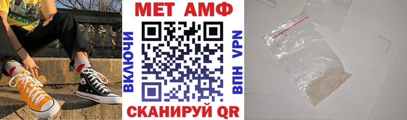Амфетамин 98%  Заволжск 
