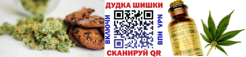 Еда ТГК марихуана  omg tor  Заволжск  как найти закладки 