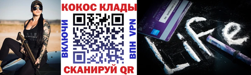 где продают наркотики Заволжск КОКАИН Колумбийский