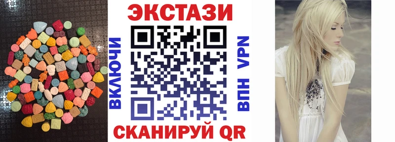Ecstasy 300 mg  закладки  Заволжск 