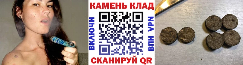 продажа наркотиков  Заволжск  ГАШ убойный 