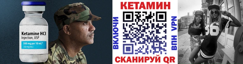 КЕТАМИН VHQ  KRAKEN ТОР  Заволжск 