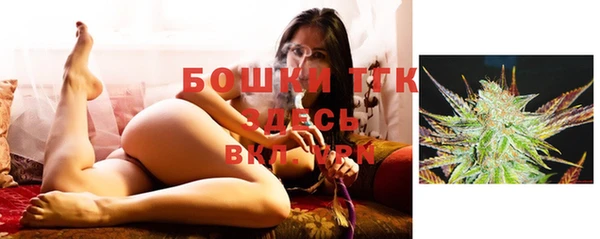 синтетический гашиш Горно-Алтайск