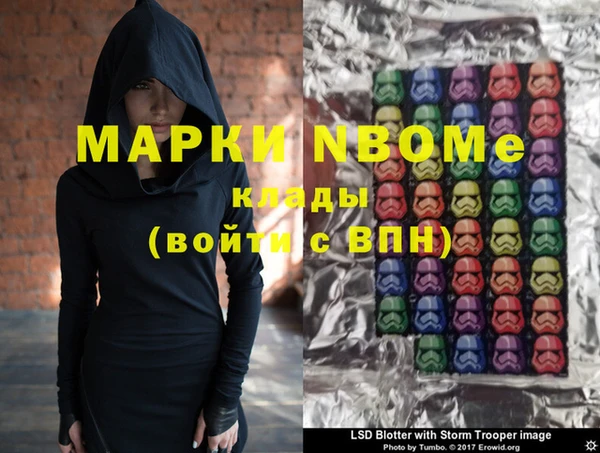 МДМА Алзамай