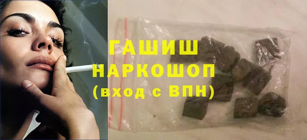 соль курить ск Горнозаводск