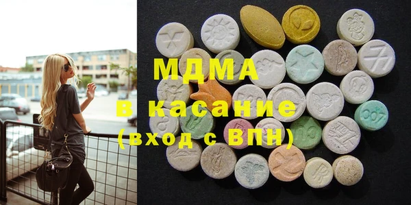 МДМА Алзамай