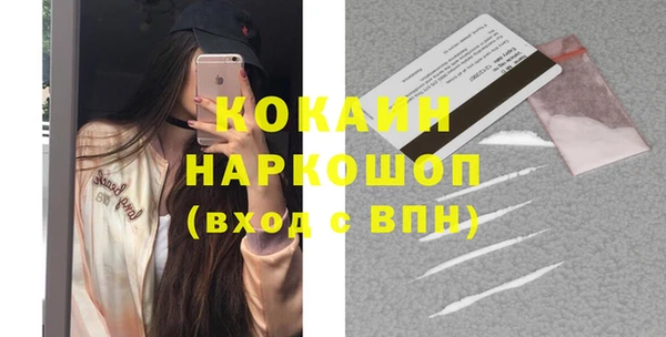 ГАЛЛЮЦИНОГЕННЫЕ ГРИБЫ Алексин