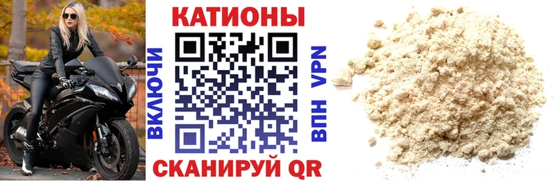 закладки Заволжск Мефедрон 4 MMC